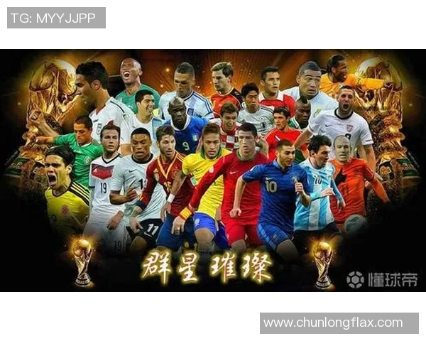 世界顶级球星齐聚的足球赛事有哪些每一项都不容错过的精彩瞬间