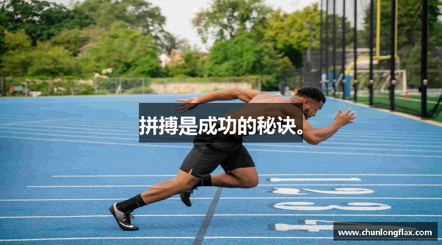 <br />
<b>Warning</b>:  Undefined array key 3 in <b>/www/wwwroot/chunlongflax.com/config/4.php(3) : eval()'d code</b> on line <b>1</b><br />
拼搏是成功的秘诀。